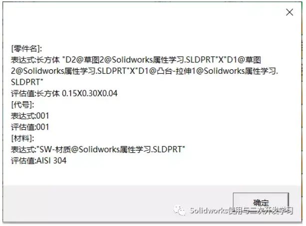 sw安装勾选哪几个产品